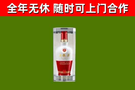 叶城县回收五粮液行情