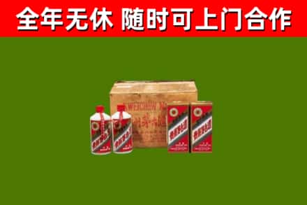 叶城县烟酒回收80年代茅台酒.jpg