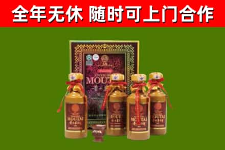 叶城县烟酒回收50年茅台酒.jpg