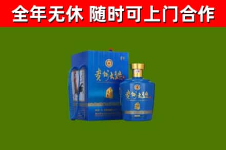 叶城县烟酒回收贵州大曲.jpg